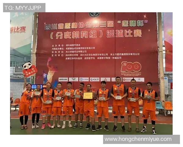 上海篮球队心理素质分析与表现评估探讨