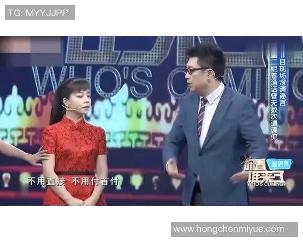 与刘秀英畅谈她的足球生涯与心路历程的精彩对话