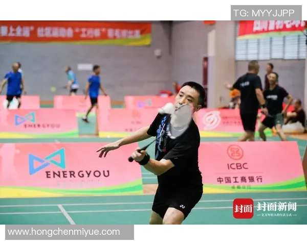 全运会回顾：成都羽毛球队展现卓越团队协作精神与竞技风采