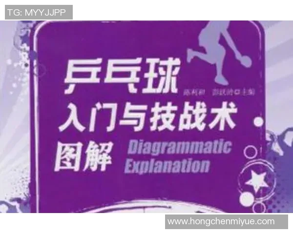 广州乒乓球队防守战术解析与深度剖析乒乓球技巧的秘密 广州乒乓球队防守战术解析与深度剖析乒乓球技巧的秘密