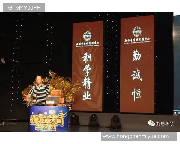 成都排球队防守革新之路探索与实践的深度剖析与展望