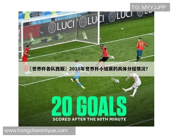 杭州乒乓球队在世界杯积分榜上以91分稳居第一名展现强大实力