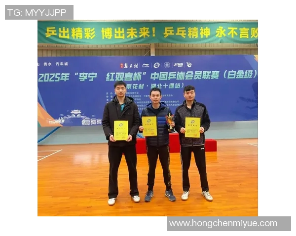 武汉乒乓球队在全国比赛经验排行榜中荣获第五名的辉煌成就 武汉乒乓球队在全国比赛经验排行榜中荣获第五名的辉煌成就