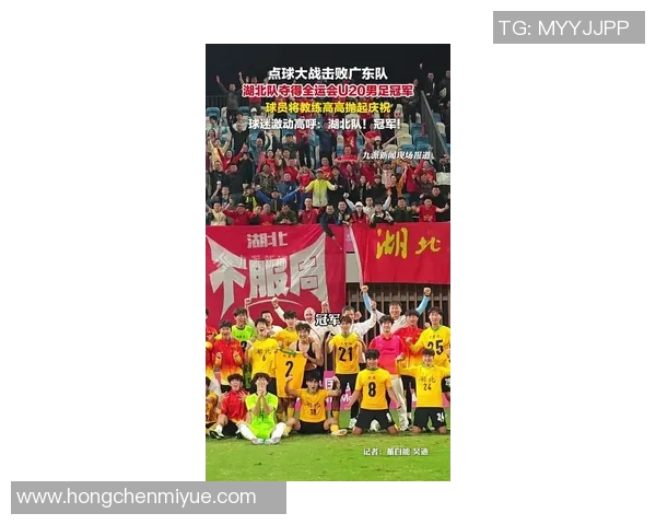 武汉足球队技术实力强劲荣登全国足球技术排行榜第9位