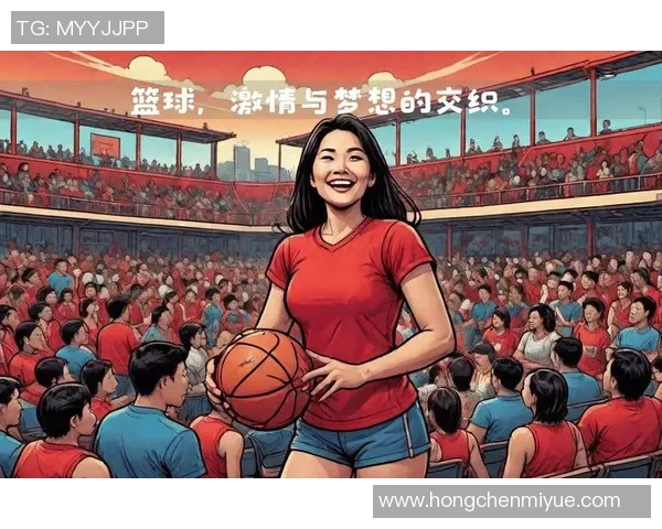 深度对话：黄静如何在篮球世界中追寻梦想与成长的故事