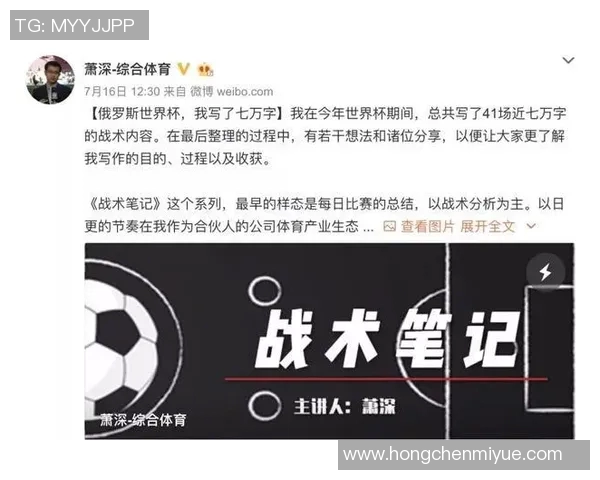 南京足球队在世界杯中的节奏表现分析与战术解读